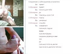 Permitido penetrar e ...